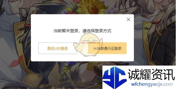 《崩坏：星穹铁道》纪念册活动介绍