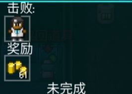 《迷城陆区》速通部分任务攻略