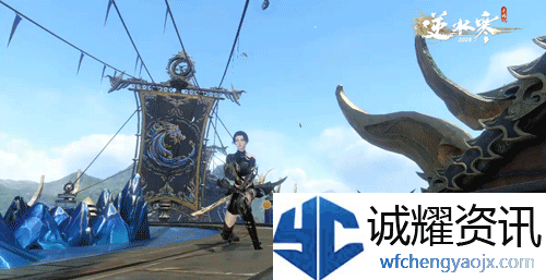 《逆水寒手游》云帆掠索机制介绍