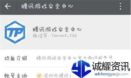 英雄联盟双重灼烧封号怎么解除