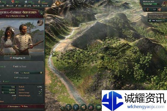 维多利亚3启动器打不开怎么办
