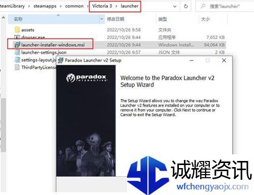 维多利亚3启动器打不开怎么办