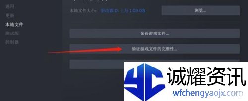 维多利亚3启动器打不开怎么办