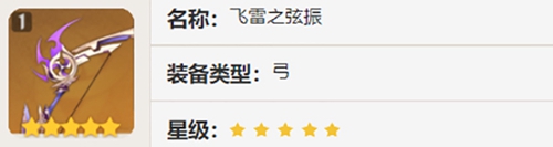 原神3.2版本up池角色有哪些