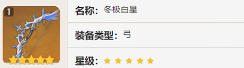 原神3.2版本up池角色有哪些