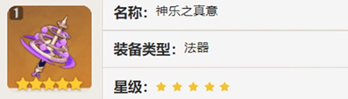 原神3.2版本up池角色有哪些