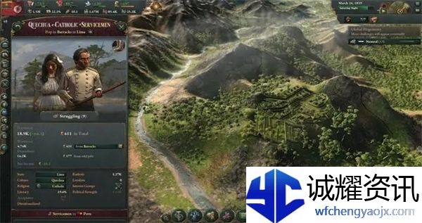 维多利亚3启动游戏失败怎么办