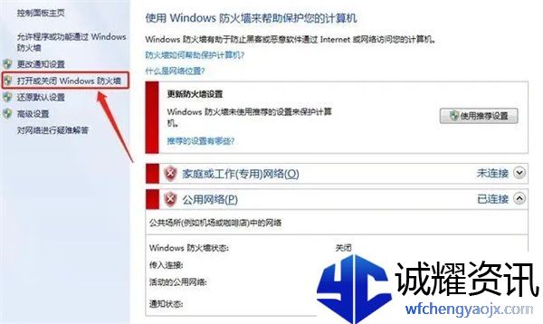 维多利亚3启动游戏失败怎么办