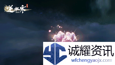 《逆水寒手游》云绣露华时装动作一览