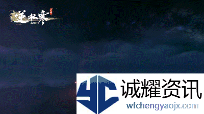 《逆水寒手游》云绣露华时装动作一览