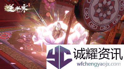 《逆水寒手游》云绣露华时装动作一览