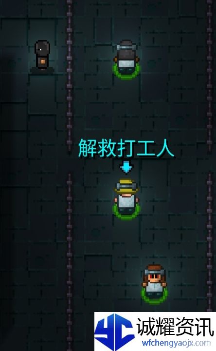 《迷城陆区》各种任务完成方法和任务道具使用介绍