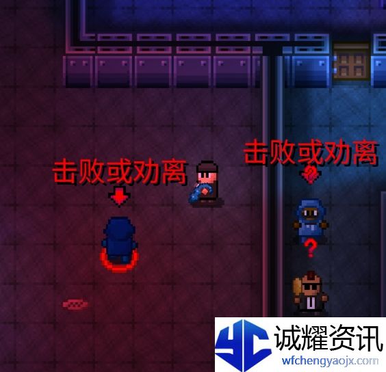 《迷城陆区》各种任务完成方法和任务道具使用介绍