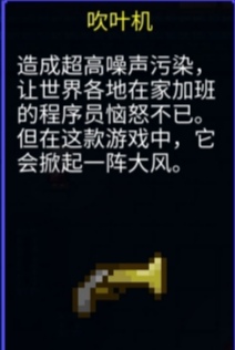 《迷城陆区》各种任务完成方法和任务道具使用介绍