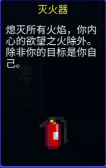 《迷城陆区》各种任务完成方法和任务道具使用介绍