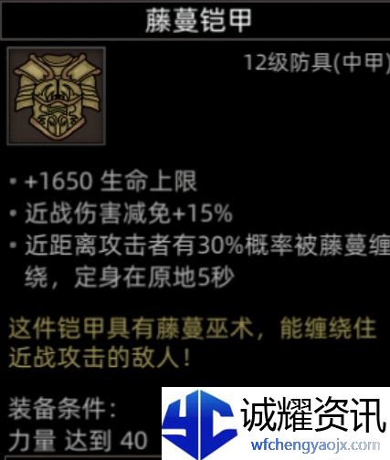 《部落与弯刀》副本和城镇秘境装备一览