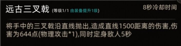 《部落与弯刀》副本和城镇秘境装备一览