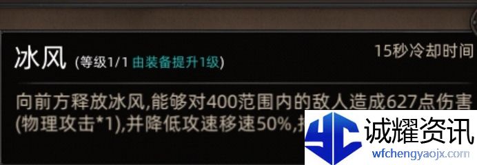 《部落与弯刀》副本和城镇秘境装备一览
