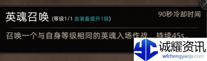 《部落与弯刀》副本和城镇秘境装备一览
