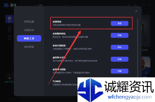 维多利亚3能联机吗
