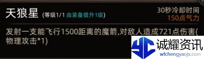 《部落与弯刀》副本和城镇秘境装备一览