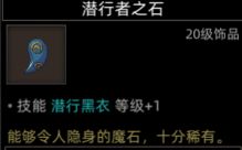 《部落与弯刀》副本和城镇秘境装备一览