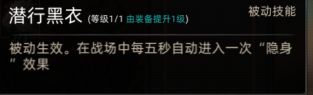《部落与弯刀》副本和城镇秘境装备一览