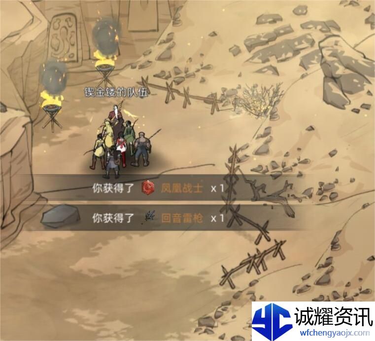 《部落与弯刀》BOSS位置一览