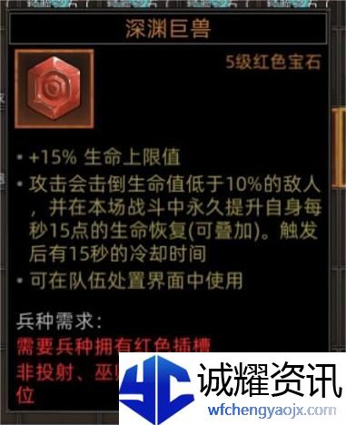 《部落与弯刀》BOSS位置一览