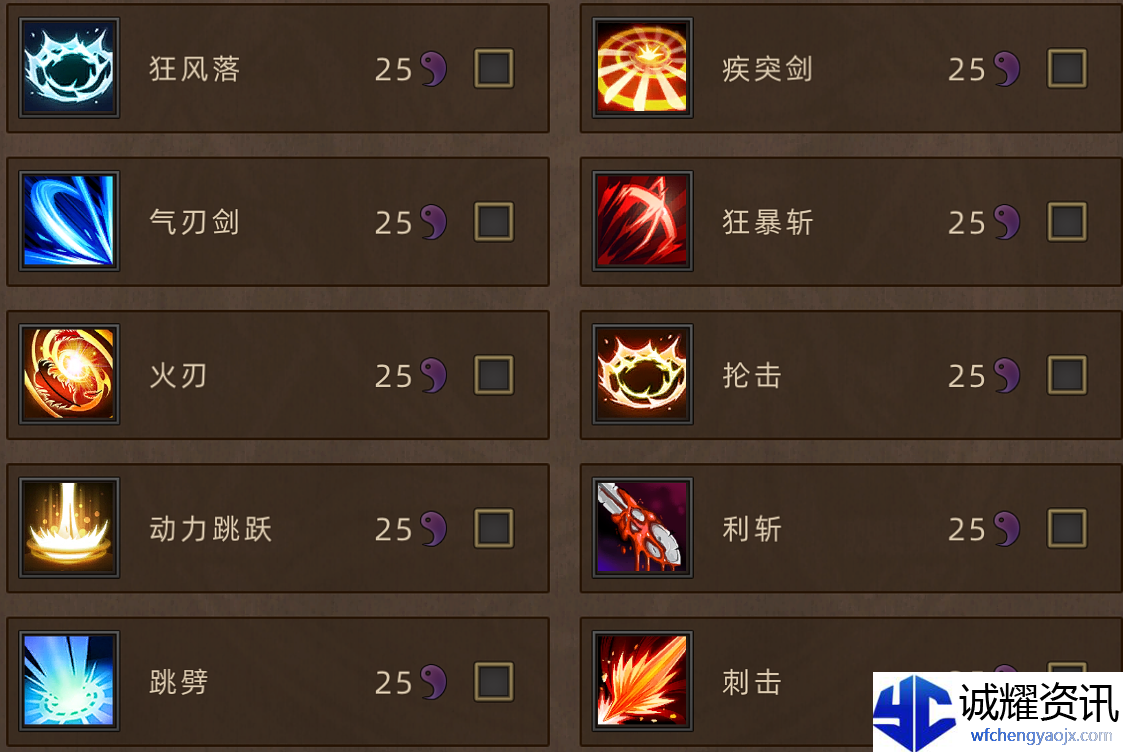 《部落与弯刀》新手角色推荐