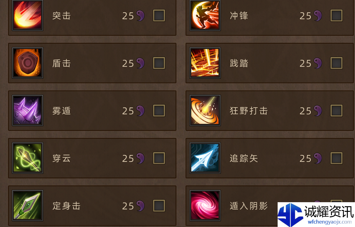 《部落与弯刀》新手角色推荐