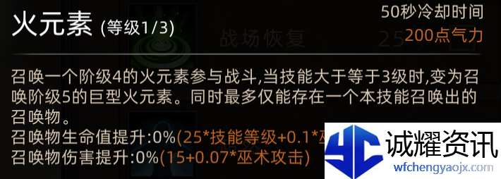 《部落与弯刀》新手角色推荐