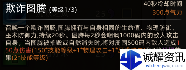 《部落与弯刀》新手角色推荐