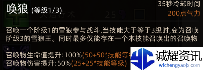 《部落与弯刀》新手角色推荐