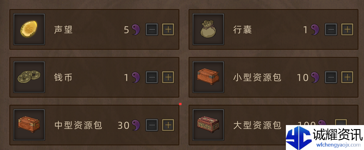 《部落与弯刀》新手角色推荐