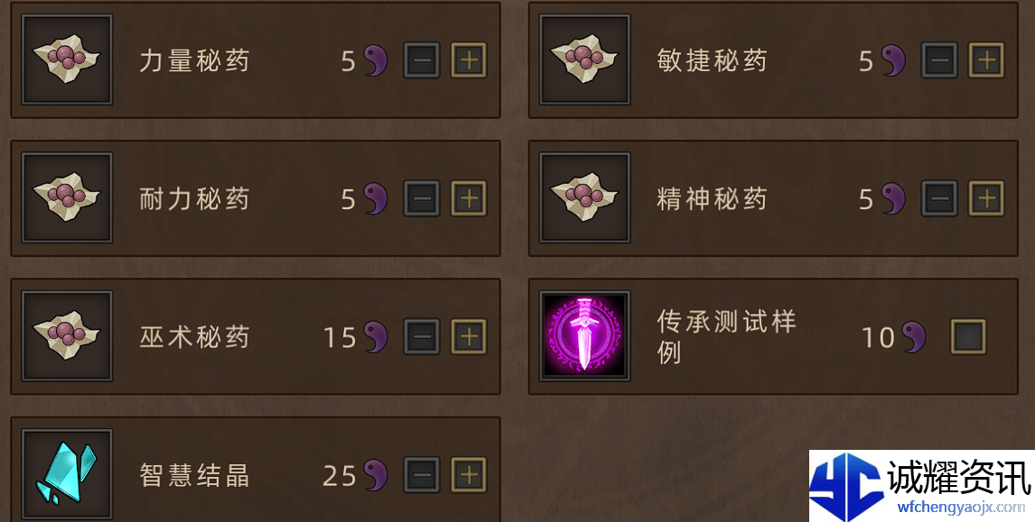 《部落与弯刀》新手角色推荐