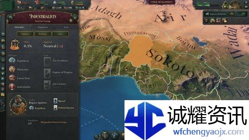 维多利亚3什么时候发售