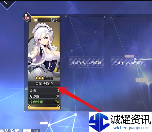 碧蓝航线特殊触摸怎么触发