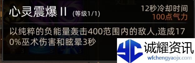 《部落与弯刀》巫师定位及阵容推荐