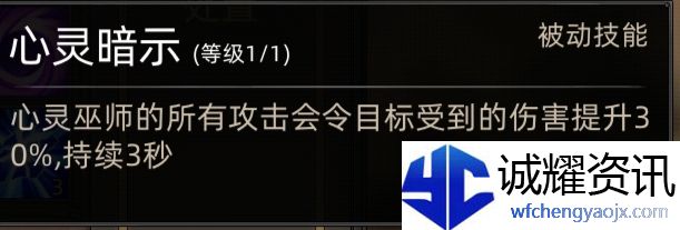 《部落与弯刀》巫师定位及阵容推荐