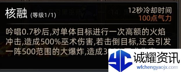 《部落与弯刀》巫师定位及阵容推荐