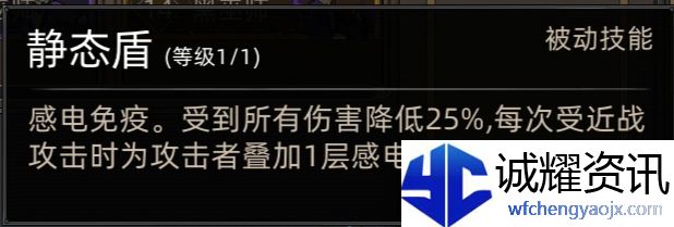 《部落与弯刀》巫师定位及阵容推荐