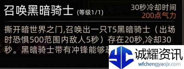 《部落与弯刀》巫师定位及阵容推荐