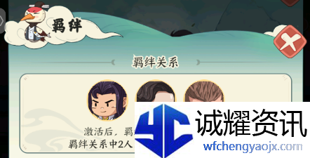 《种田掌门人》小凡角色介绍