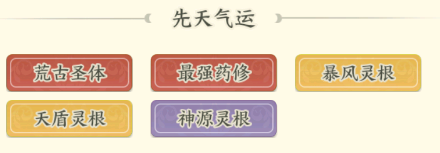 《种田掌门人》小凡角色介绍