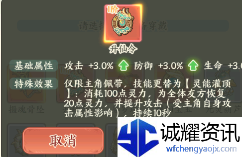 《种田掌门人》小凡角色介绍