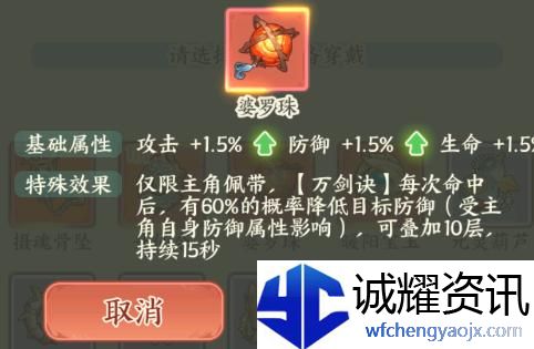 《种田掌门人》小凡角色介绍