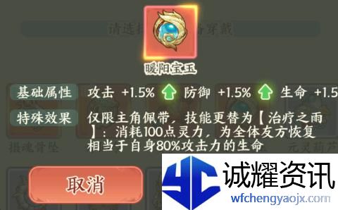 《种田掌门人》小凡角色介绍