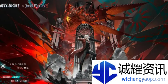 《战双帕弥什》鬼泣联动版本前瞻内容一览