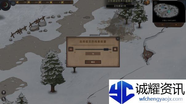 《部落与弯刀》胧境之冬NPC坐标一览